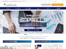Sites similar to transtructure.com