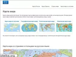 Sites similar to transugstroy.ru