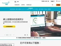 Sites similar to transunion.hk