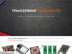 Sites similar to transurfing-real.ru