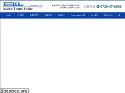Sites similar to transvalue.co.jp