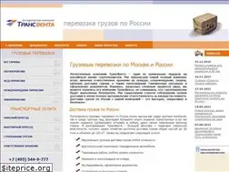 Sites similar to transventa.ru