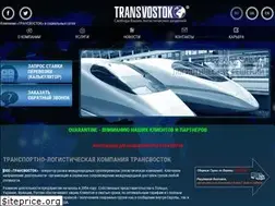 Sites similar to transvostok.com.ua