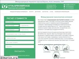 Sites similar to transwest.eu