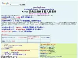 Sites similar to transxcode.com