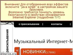 Sites similar to transylvania.ru