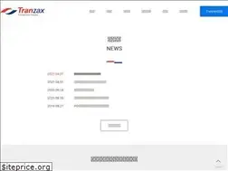Sites similar to tranzax-emc.co.jp