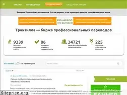 Sites similar to tranzilla.ru