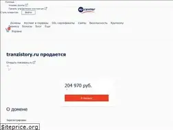 Sites similar to tranzistory.ru