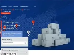 Sites similar to tranzit-auto.ru