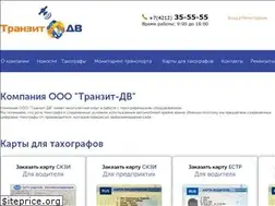 Sites similar to tranzit-dv.com