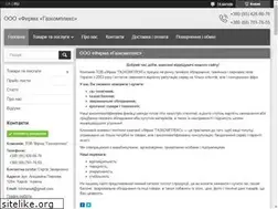 Sites similar to tranzit-s.com.ua