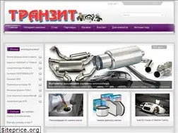 Sites similar to tranzitm.com.ua