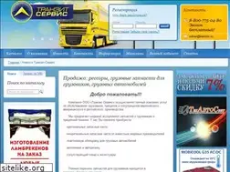 Sites similar to tranzits.ru