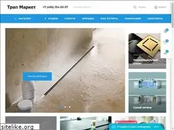 Sites similar to trap-market.ru