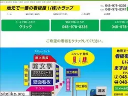 Sites similar to trap36.com