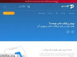 Sites similar to trapay.ir