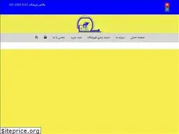 Sites similar to trapcenter.ir