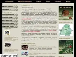 Sites similar to traper.by