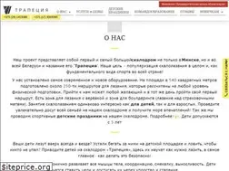 Sites similar to trapezia.by