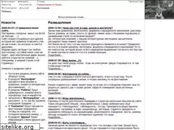 Sites similar to trapeznikov.ru