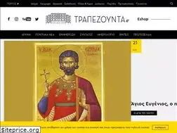 Sites similar to trapezounta.gr