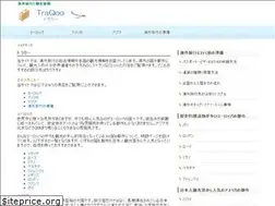 Sites similar to traqoo.com
