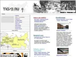 Sites similar to trasa.ru
