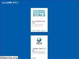 Sites similar to trasco.co.jp