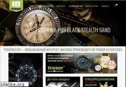 Sites similar to traserh3.ru