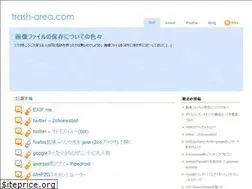 Sites similar to trash-area.com