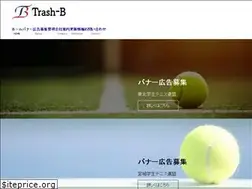 Sites similar to trash-b.tech
