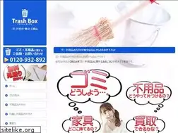 Sites similar to trash-box.com