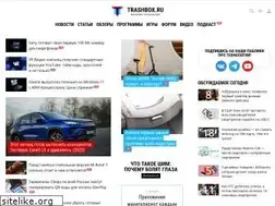 Sites similar to trashbox.mobi