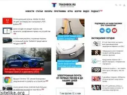 Sites similar to trashload.ru