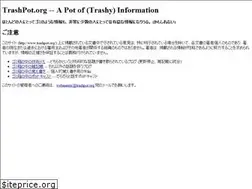 Sites similar to trashpot.org
