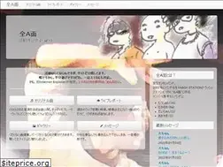 Sites similar to trashstation.com