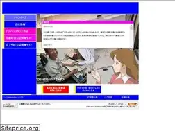 Sites similar to trashstudio.jp