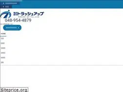 Sites similar to trashup.co.jp