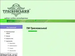 Sites similar to traskovskyi.com.ua