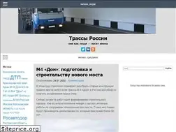 Sites similar to trassa.name