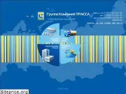 Sites similar to trassagk.ru