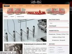 Sites similar to trassamaz.ru
