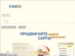 Sites similar to trastik.com