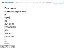 Sites similar to trastmetal.ru