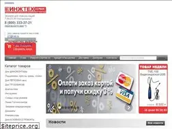 Sites similar to trat.ru