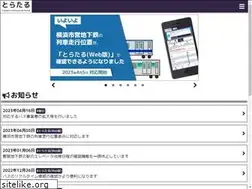 Sites similar to tratal.net