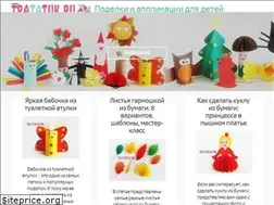Sites similar to tratatuk.ru
