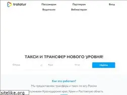 Sites similar to tratatur.ru