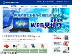 Sites similar to tratech.co.jp